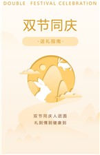 迎中秋，慶國慶！這份實用送禮指南，請查收~